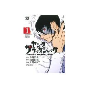ヤング ブラック・ジャック(1) ヤングチャンピオンC/大熊ゆうご(著者),手塚治虫(著者)