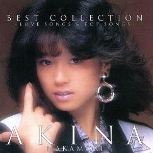 ベスト・コレクション〜ラブ・ソングス&amp;ポップ・ソングス〜(30周年記念生産限定特別価格盤)/中森明菜