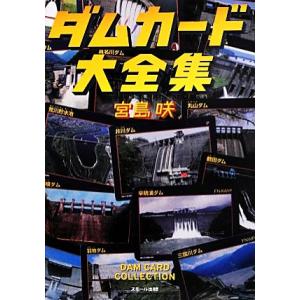 ポケモンカード ファンクラブ Vol.3 : モトナワールドYahoo!ショップ