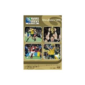 ラグビーワールドカップ２０１１　プレミアムＢＯＸ／（スポーツ）｜bookoffonline2