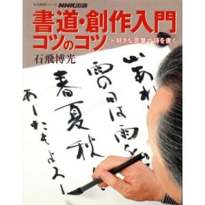 送料無料 クラリネット4重奏楽譜 磯崎 敦博：兜率の憂い 試聴可 スコア