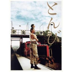 少年たち DVD BOX/上川隆也,麻生祐未,相葉雅紀,山下智久,吉野紗香