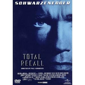 トータル・リコール/アーノルド・シュワルツェネッガー,レイチェル・ティコティン,シャロン・ストーン,