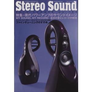 Stereo Sound(No.183)/ステレオサウンド