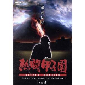 仮面ライダー:真・ZO・J Blu-ray BOX(Blu-ray Disc)/石ノ森章太郎(原作