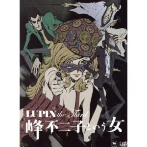 LUPIN the Third 峰不二子という女 BD-BOX 【Blu-ray】 : ハピネット