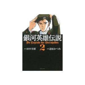 駿台 京都大学 京大英語研究 テキスト通年セット 2022 計2冊 ☆ 005s0B