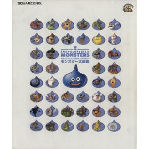ドラゴンクエスト25thアニバーサリー モンスター大図鑑/スクウェア・エニックス(著者)