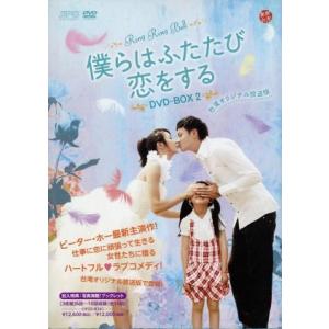 もう誰も愛さないDVD-BOX/山口智子,吉田栄作,田中美奈子,辰巳琢郎,観月