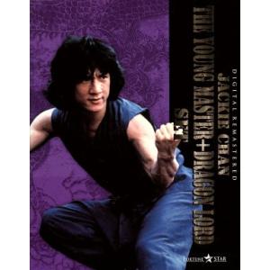 ヤング・マスター 師弟出馬xドラゴンロードset(Blu-ray Disc)/ジャッキー・チェン[成龍](監督、脚本、出