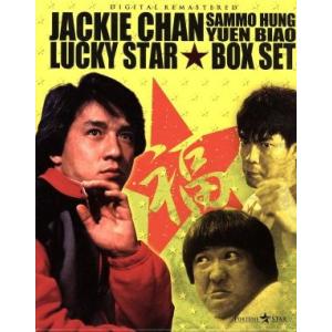 福星シリーズBox set (Blu-ray Disc) ジャッキーチェン [成龍