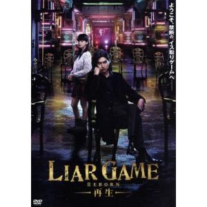 ライアーゲーム シーズン2 DVD-BOX ／ 戸田恵梨香 (DVD) : バンダ