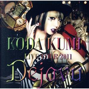 KODA KUMI LIVE TOUR 2011〜Dejavu〜 LIVE CD(ファンクラブ限定盤)/倖田來未