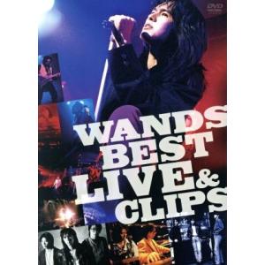 ＷＡＮＤＳ　ＢＥＳＴ　ＬＩＶＥ＆ＣＬＩＰＳ／ＷＡＮＤＳ