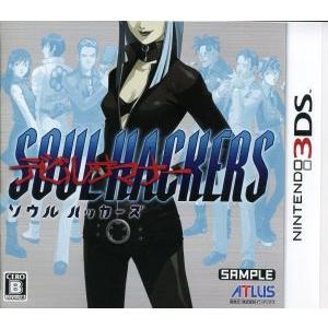 デビルサマナー ソウルハッカーズ/ニンテンドー3DS