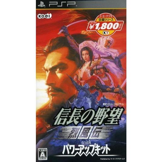信長の野望 烈風伝 With パワーアップキット コーエーテクモ定番シリーズ/PSP