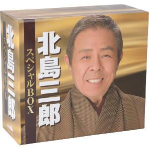 北島三郎 芸道60周年 明治座ファイナルコンサート 〜終わりなき歌人の