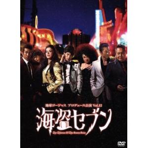 新品 TWO WEEKS DVD-BOX / 三浦春馬, 芳根京子, 比嘉愛未, 三浦貴大