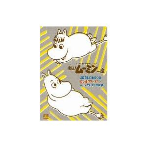 ムーミンハウスをつくる シリーズ延長号 水浴び小屋 第101号〜第110号