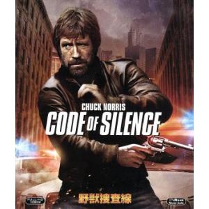 野獣捜査線(テレビ吹替音声収録版) DVD : スカーレット2021 - 通販