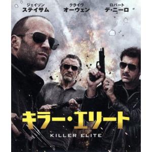 キラー・エリート ブルーレイ&amp;DVDセット(Blu-ray Disc)/ジェイソン・ステイサム,クラ...