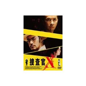 捜査官X/ドニー・イェン,金城武,タン・ウェイ,ピーター・チャン(監督、製作)