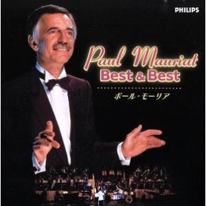 ポール・モーリア ベスト&ベスト/ポール・モーリア