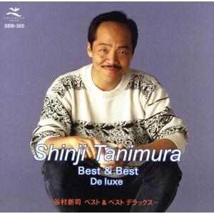 おまけCL付】新品 谷村新司 ベスト(2枚組CD) YCD-1009(WCD-692