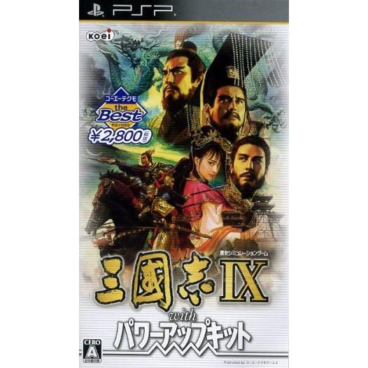 三國志IX with パワーアップキット コーエーテクモ the Best/PSP