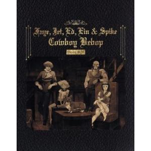 COWBOY BEBOP Blu-ray BOX(Blu-ray Disc)/矢立肇(原作),山寺宏...