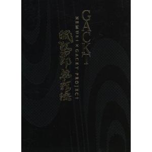 GACKT 眠狂四郎無頼控/Gackt