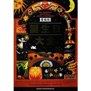 メディセレ教育出版 第109回薬剤師国家試験対策参考書 オレンジブック