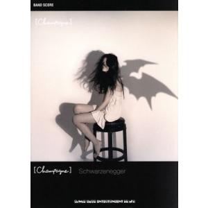 BAND SCORE [Champagne]「Schwarzenegger」/シンコーミュージック・...