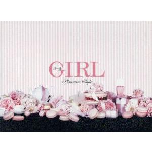 ガール DVDプラチナスタイル(豪華版)/香里奈,麻生久美子,吉瀬美智子,深川栄洋(監督),