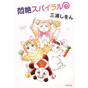 人間の尊厳について (アウロラ叢書) : プールトップ9 - 通販 - Yahoo