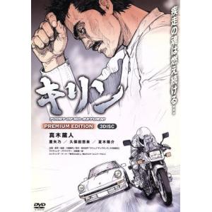 TOKYO TRIBE 6点セット　鈴木亮平　レアグッズ TOKYO TRIBE/鈴木亮平,YOUNG DAIS,清野菜名,園子温(監督、脚本