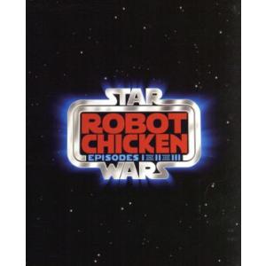 ロボットチキン/スター・ウォーズ ブルーレイBOX(Blu-ray Disc)/セス・グリーン(エグ...