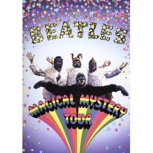 マジカル・ミステリー・ツアー/ザ・ビートルズ
