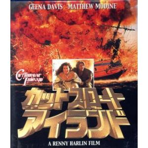 カットスロート・アイランド(Blu-ray Disc)/ジーナ・デイヴィス,マシュー・モディーン,レ...
