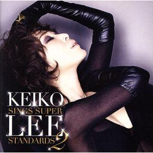 Keiko Lee sings super standards 2/ケイコ・リー,ATSUSHI,ラ...