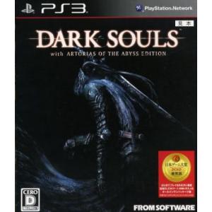 ＤＡＲＫ　ＳＯＵＬＳ　ｗｉｔｈ　ＡＲＴＯＲＩＡＳ　ＯＦ　ＴＨＥ　ＡＢＹＳＳ　ＥＤＩＴＩＯＮ／ＰＳ３｜bookoffonline2