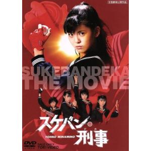 スケバン刑事III 少女忍法帖伝奇 全巻 Vol.1〜Vol.5(完) DVD セット