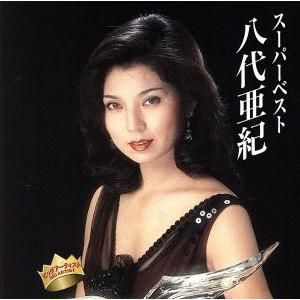 ビクターエンタテインメント 新品 八代亜紀 ベスト (CD) 16CD-2103
