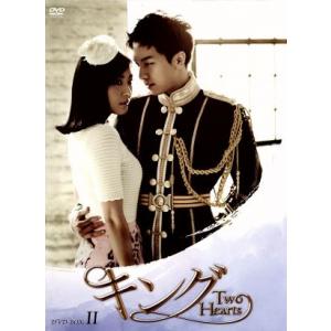 キング〜Ｔｗｏ　Ｈｅａｒｔｓ　ＤＶＤ−ＢＯＸII／イ・スンギ,ハ・ジウォン,チョ・ジョンソク
