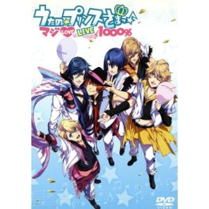 うたのプリンスさまっ for Nintendo Switch Special Campaign CD