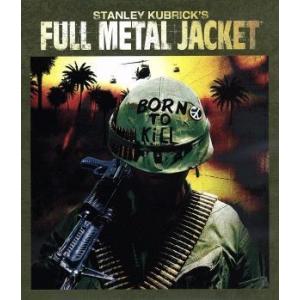 フルメタル・ジャケット 製作25周年記念エディション(Blu-ray Disc)/マシュー・モディー...