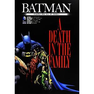 バットマン:デス・イン・ザ・ファミリー/ジムスターリン,マーブウルフマン【作】,ジョージペレス,ジム...