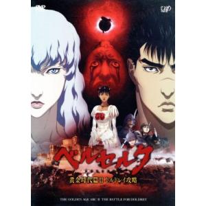 岩永洋昭 ガッツ 商品一覧 ブックオフ ヤフーショッピング店 売れ筋通販 Yahoo ショッピング