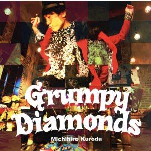 Ｇｒｕｍｐｙ　Ｄｉａｍｏｎｄｓ／黒田倫弘