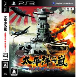 戦艦ps3ソフトの商品一覧 通販 Yahoo ショッピング